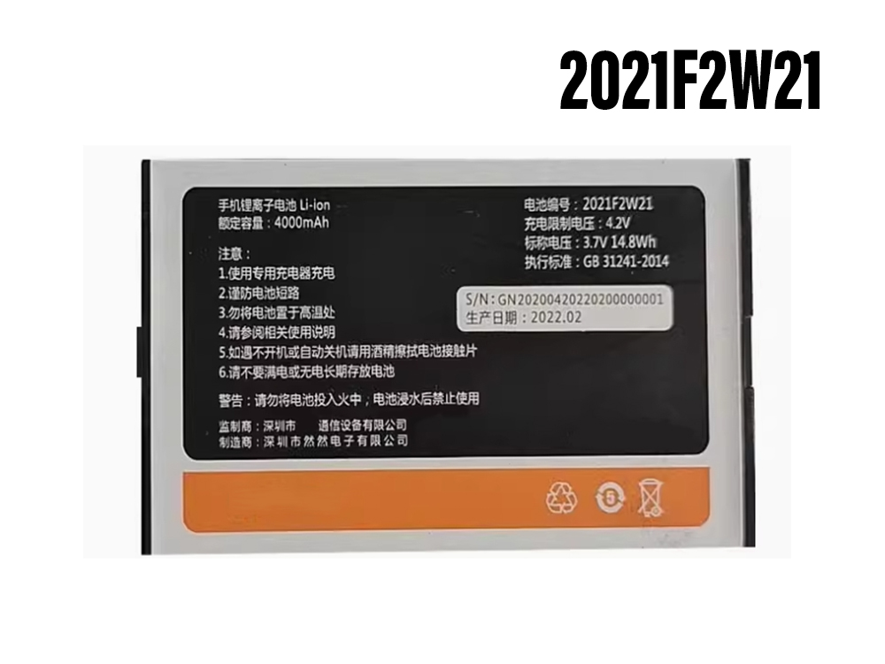 2021F2W21 batterie