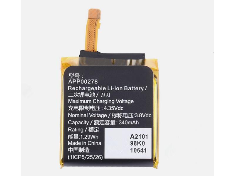 APP00278 battery