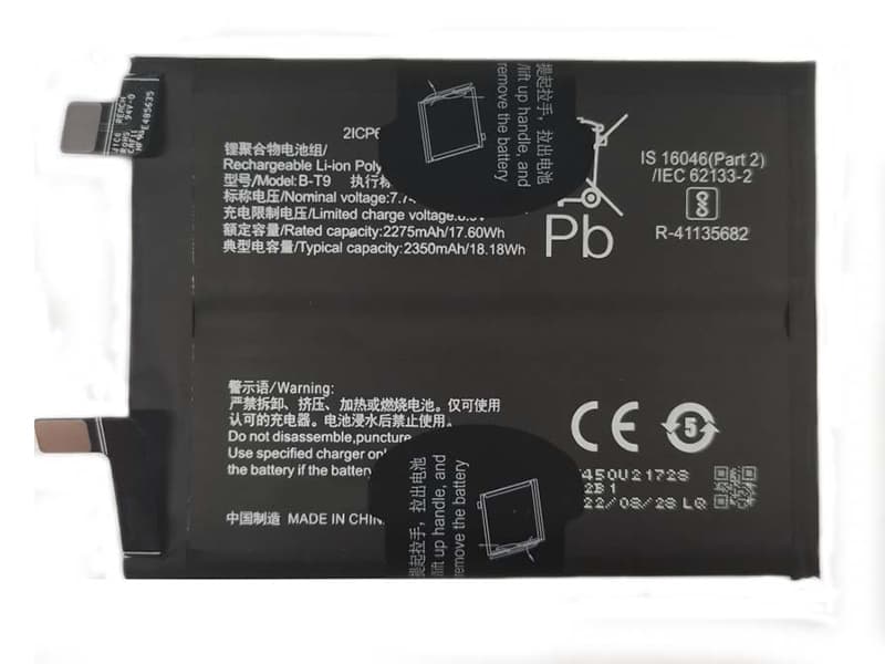 B-T9 battery