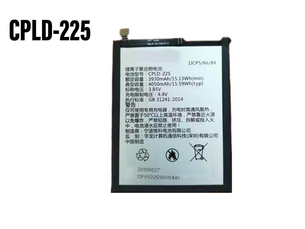 CPLD-225 battery