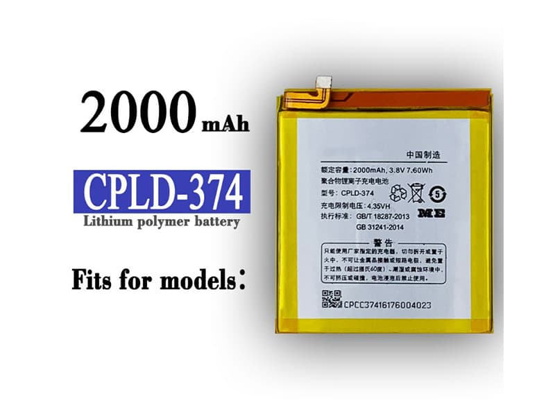CPLD-374