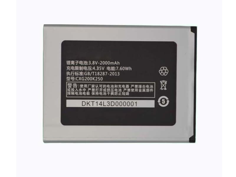 CXG200K250 battery