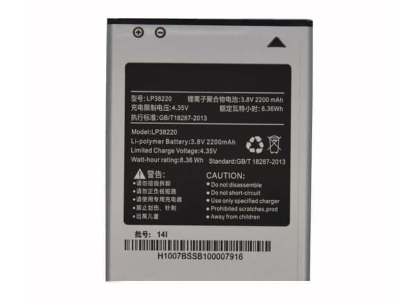 LP38220 battery